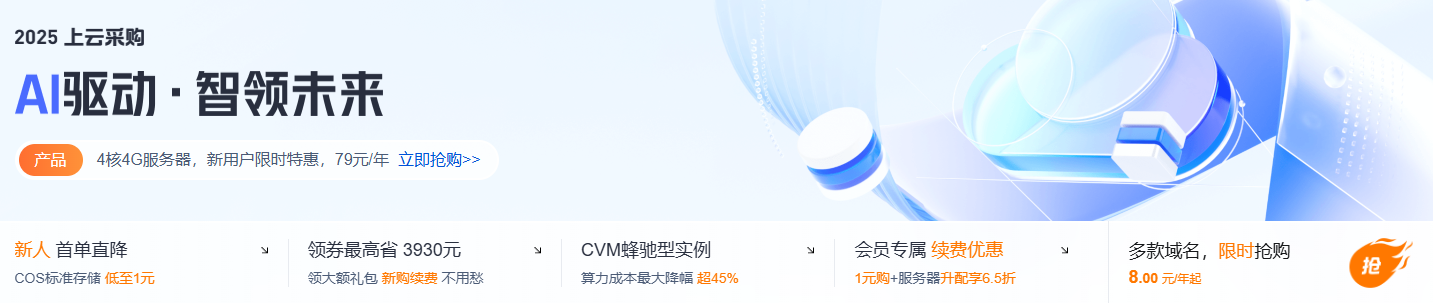 广告图片